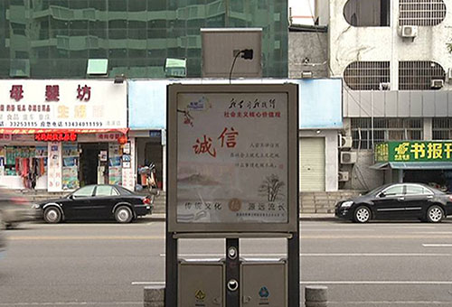 東莞清溪：一批太陽能垃圾桶亮相街頭 環(huán)保又耐用